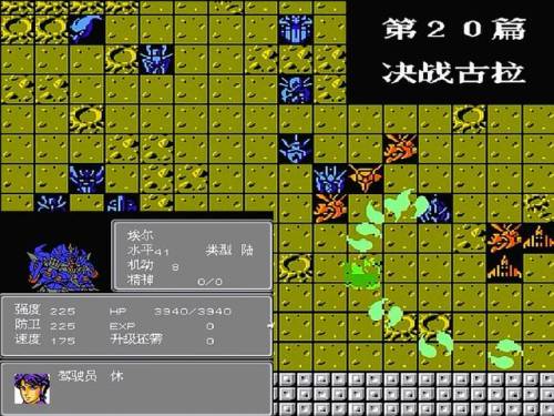 第二次机器人大战劝降休(第2次机战BOBO9劝降)插图7