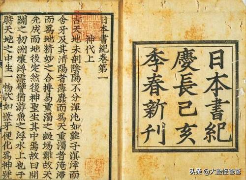 真八岐大蛇在哪里(平安百物语在哪里打开)插图18