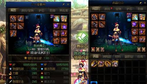dnf驭剑士110版本勋章(dnf女鬼剑驭剑士加点图)插图25