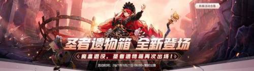 dnf装扮兑换券活动(dnf时装兑换券可以送人吗)插图4