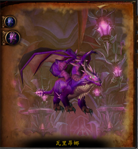 法夜任务去暮光高地(部落暮光高地的传送门)插图8