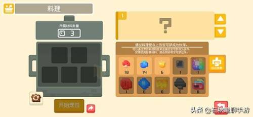 正版神奇宝贝手游(正版精灵宝可梦手游)插图10