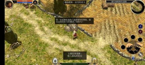 泰坦之旅最新版本(泰坦之旅几个版本的区别)插图9