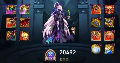 dnf死灵术士神话搭配排行(dnf鬼泣带太刀还是短剑)插图11