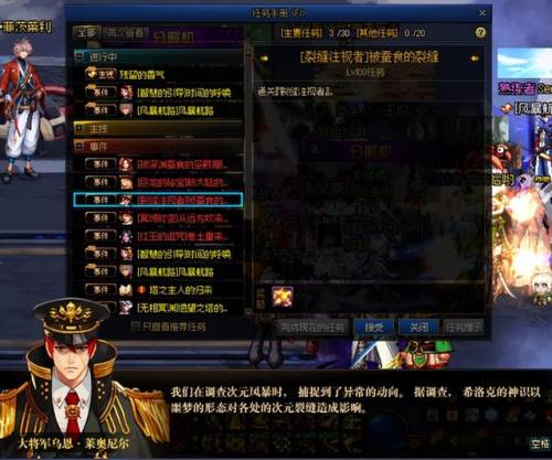 dnf驭剑士110版本勋章(dnf女鬼剑驭剑士加点图)插图21