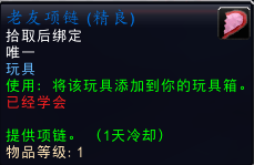 洛克王国卡拉在哪(洛克王国伊瑟拉怎么得)插图28