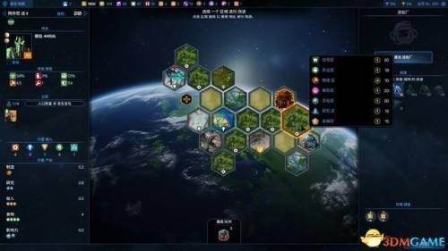 文明4新手入门(文明4开局怎么发展快)插图62