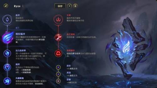 酒桶爆发出装(酒桶出什么装伤害高)插图9
