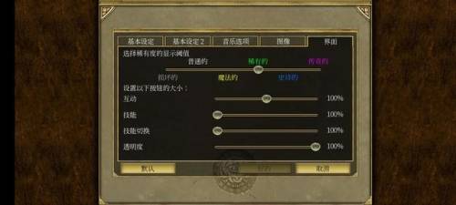 泰坦之旅最新版本(泰坦之旅几个版本的区别)插图7