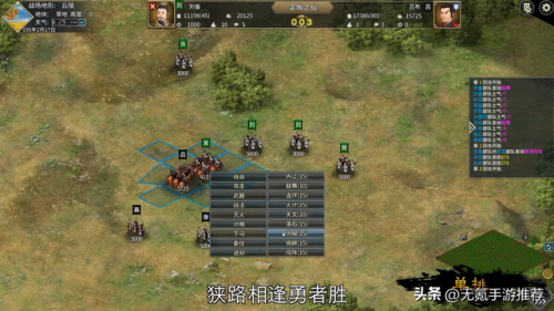 亲自带兵打仗的游戏手游(可控制角色的带兵打仗游戏)插图2
