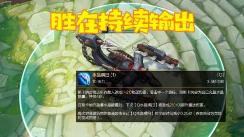 英雄联盟千速流蝎子出装(蝎子无限火力出装2023)插图2