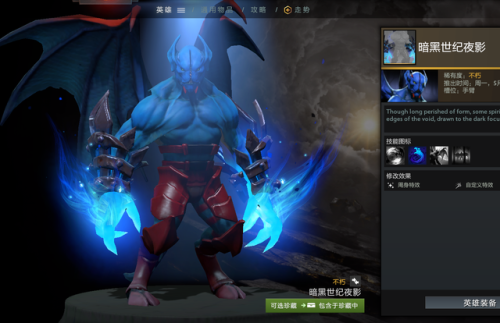 屠夫出装dota(dota1屠夫钩子技巧)插图2