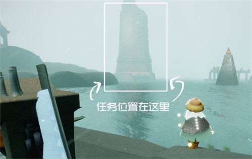光遇潜海季最后一个任务(光遇潜海季最大的龙)插图2