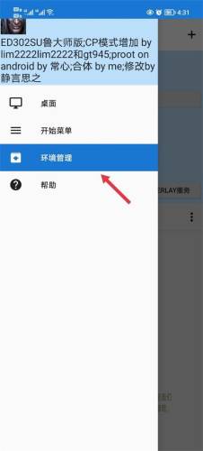 魔兽争霸3冰封王座手机(手机可以玩冰封王座吗)插图2