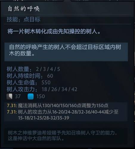 恐怖利刃魔晶(dota后期三废)插图5