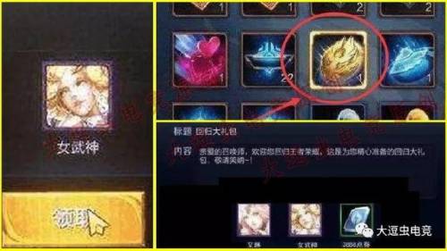 王者荣耀艾琳女武神去掉所有皮肤(王者荣耀西施张嘴流眼泪图)插图