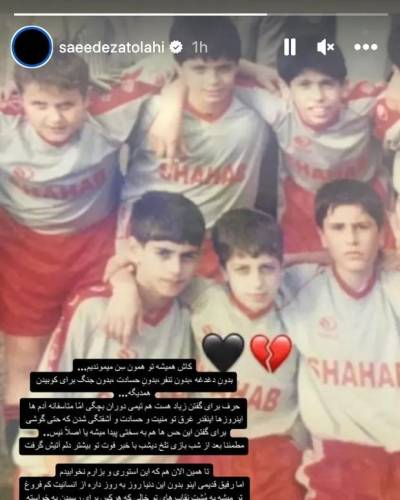 伊朗击毙球员(伊朗国家队球员名单)