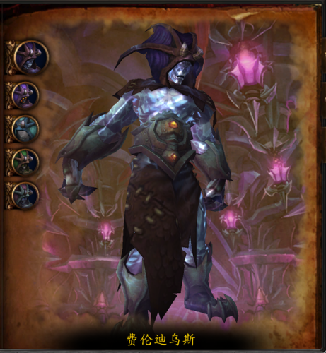 法夜任务去暮光高地(部落暮光高地的传送门)插图10