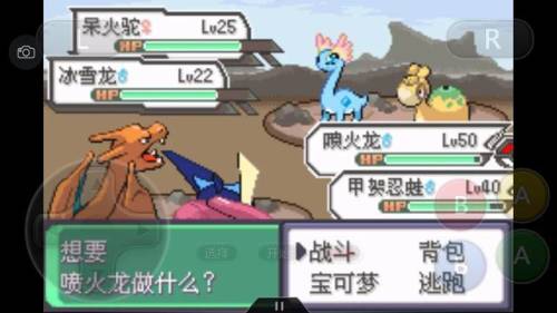 口袋妖怪绿宝石4小智版攻略(究极4小智版一周目攻略)插图23