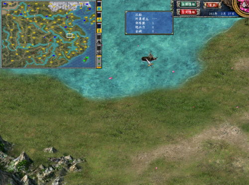 三国群英传变态版(三国群英传2武将无敌版本在哪)插图6