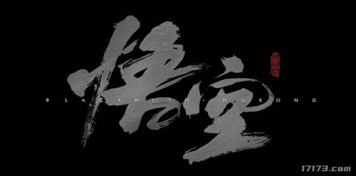 2020现在斗战神还能玩吗(斗战神回归后还能继续玩吗)插图9