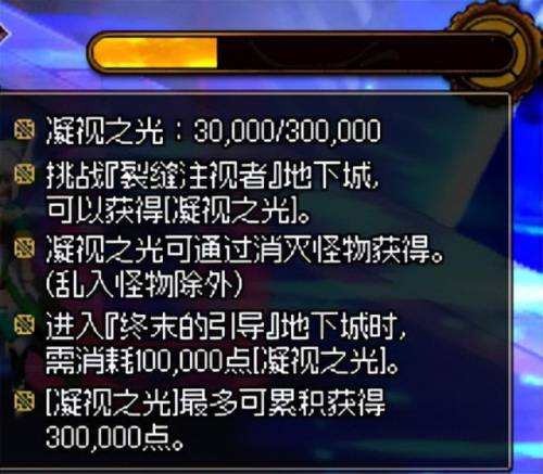 dnf驭剑士110版本勋章(dnf女鬼剑驭剑士加点图)插图23