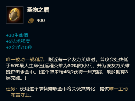 厄运小姐配什么辅助(赏金猎人配什么辅助好)插图3