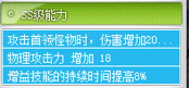 冒险岛2021法师技能加点(冒险岛法师职业推荐)插图8