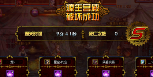 dnf卢克光明之祭坛攻略(dnf卢克智慧之祭坛如何不会狂暴)插图4