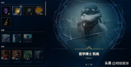 战地法师泽拉斯为什么不让买(决战艾泽拉斯)插图8