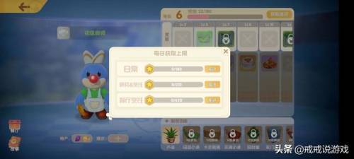 摩尔庄园手游水蜜桃菜谱(摩尔庄园麦穗怎么获得)插图5