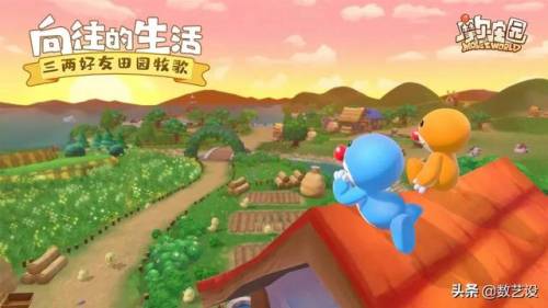 摩尔庄园圆球融合攻略(圆球情侣46关怎么过)插图9