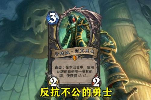 炉石传说好号大全(炉石传说有趣id)插图4