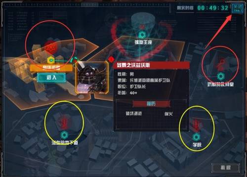 dnf驭剑士110版本勋章(dnf女鬼剑驭剑士加点图)插图49