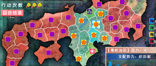 战国兰斯攻略和人物解析(战国兰斯必收人才)插图3