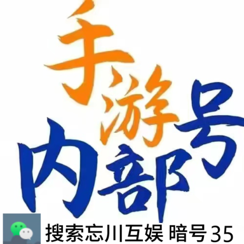 神仙道仙道会多少级可以参加(神仙道100级以后开启的功能)
