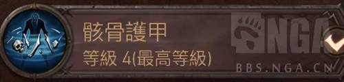 暗黑3死灵法师召唤流(undecember最强召唤流)