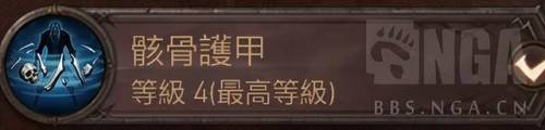 暗黑3死灵法师召唤流(undecember最强召唤流)