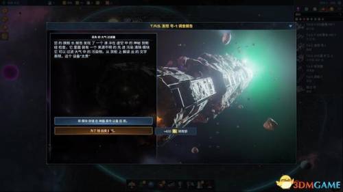 文明4新手入门(文明4开局怎么发展快)插图6