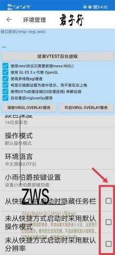 魔兽争霸3冰封王座手机(手机可以玩冰封王座吗)插图4