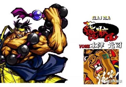 侍魂4人物介绍(侍魂人物大全名字)插图19