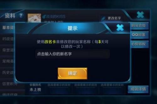 王者荣耀最新空白代码(王者荣耀空白名字复制代码有哪些)插图 王者荣耀最新空白代码(王者荣耀空白名字复制代码有哪些)插图