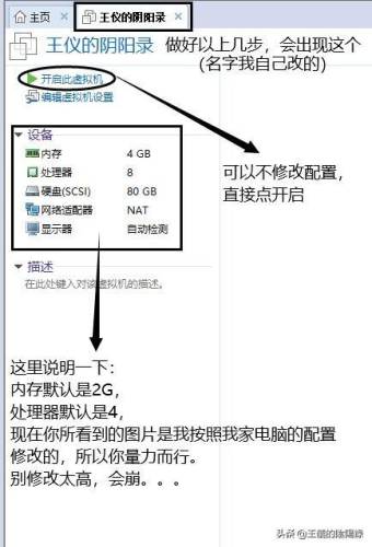 洛奇英雄传配置需求(洛奇英雄传吃cpu还是显卡)插图10