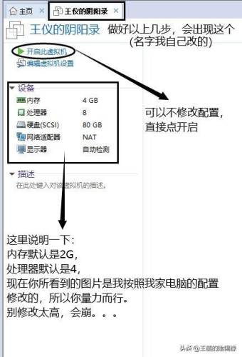 洛奇英雄传配置需求(洛奇英雄传吃cpu还是显卡)插图10