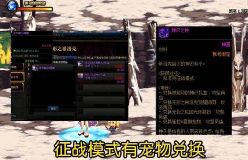 dnf风铃在哪里(地下城与勇士风铃道场的任务怎么做)插图2