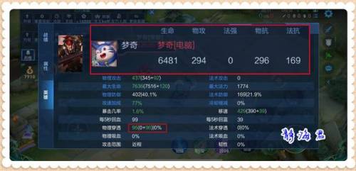 dnf逐风者走什么属强(风法110走什么属强)插图3