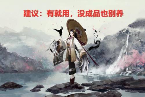 2021值得培养的sr式神(阴阳师哪个sr值得培养)插图2