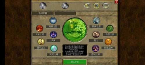 泰坦之旅最新版本(泰坦之旅几个版本的区别)插图18