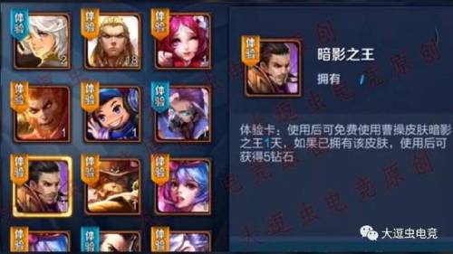 王者荣耀艾琳女武神去掉所有皮肤(王者荣耀西施张嘴流眼泪图)插图1