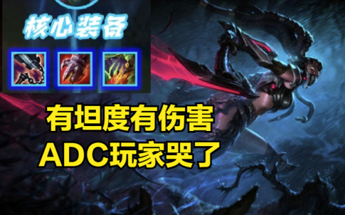 渴血阿卡丽出装(阿卡丽ad出装2023)插图3